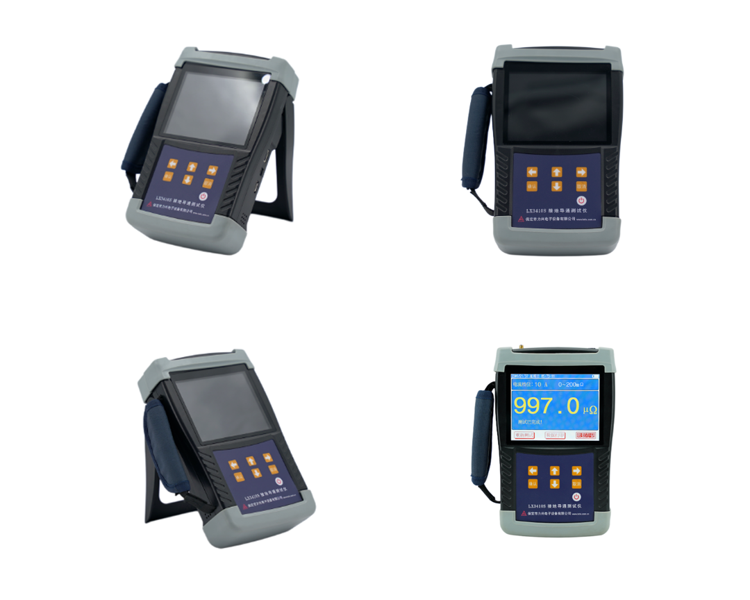 1714358166971978.png 乐投(中国)-手持式接地引下线导通测试仪器.png