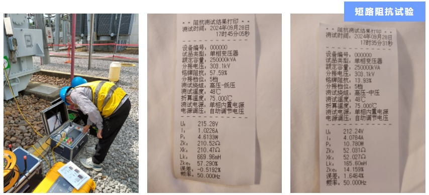 1729478256490317.png 乐投(中国)-案例2.png