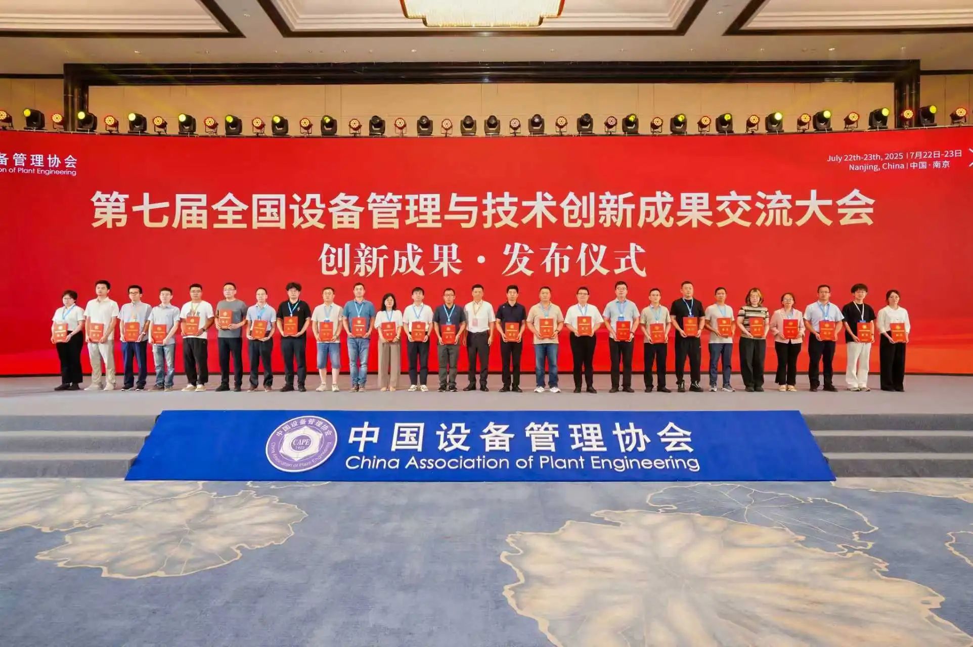 大会.jpg 大会.jpg